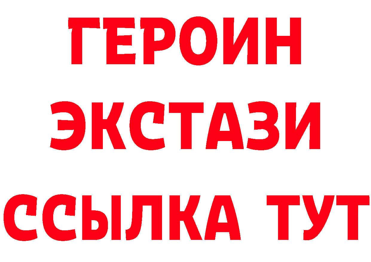 Бутират оксибутират как зайти сайты даркнета hydra Вязьма