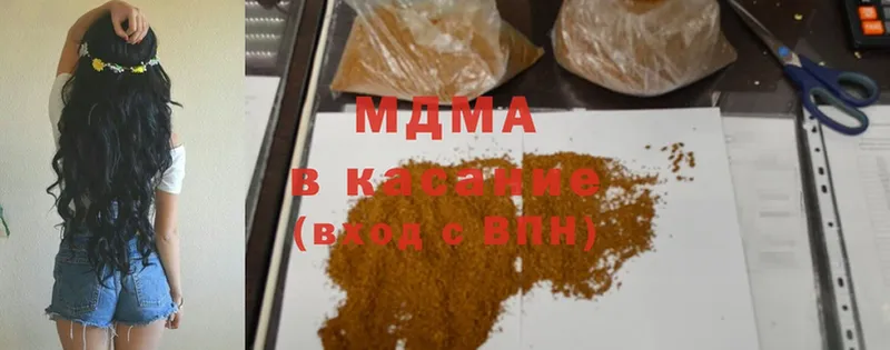 MEGA онион  Вязьма  МДМА молли 